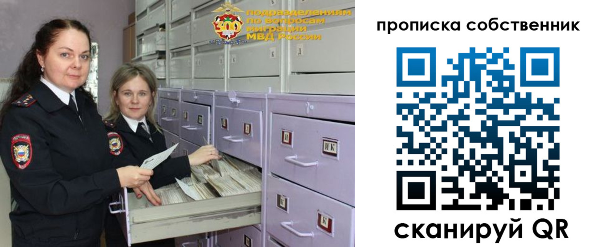 временная регистрация адрес в Воркуте