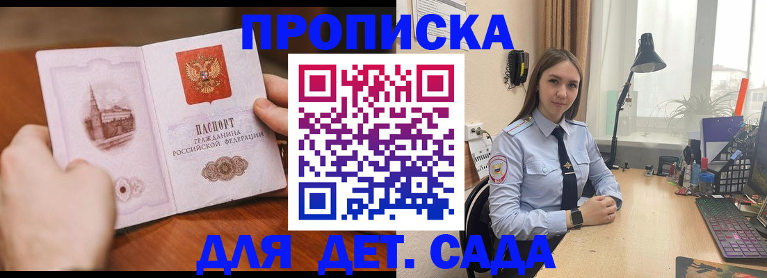 найти адрес прописки в Воркуте