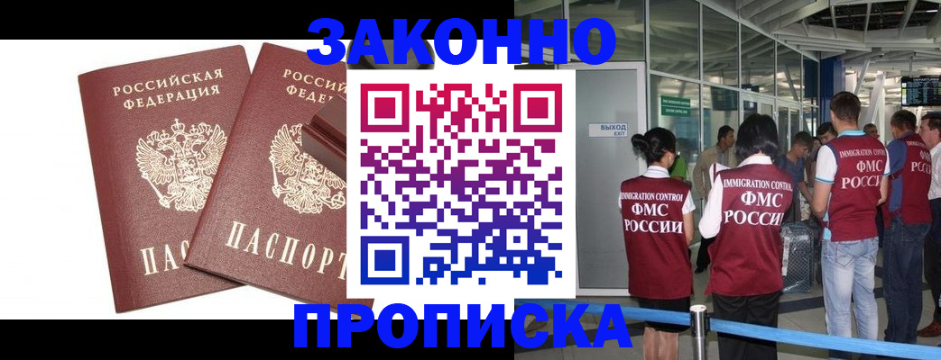 найти адрес прописки в Воркуте