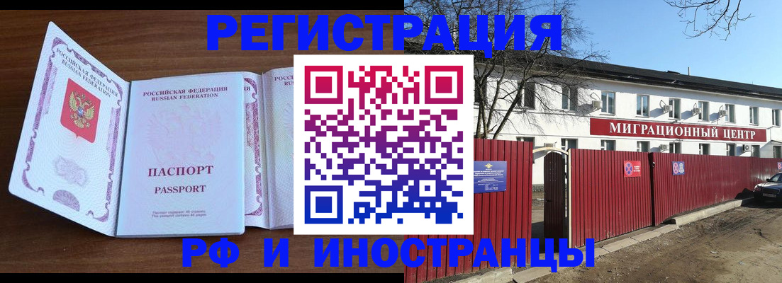 пропишу в квартире в Воркуте